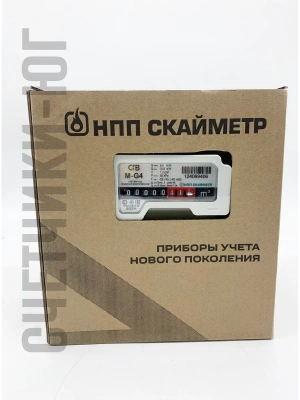 Счетчик газа СГВ-М-G4 LR