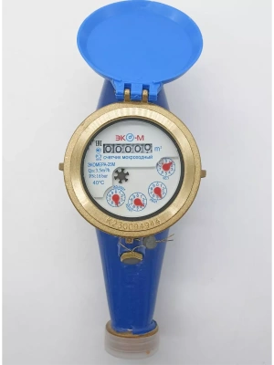 Счетчик воды ЭКОМЕРА-25М Мокроходный(Глицерин)L-260