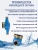 Счетчик воды ЭКОМЕРА-25М Мокроходный(Глицерин)L-260 Счетчик воды ЭКОМЕРА-25М Мокроходный(Глицерин)L-260
