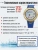 Счетчик воды ЭКОМЕРА-25М Мокроходный(Глицерин)L-260 Счетчик воды ЭКОМЕРА-25М Мокроходный(Глицерин)L-260