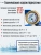 Счетчик воды ЭКОМЕРА-32М Мокроходный(Глицерин)L-260