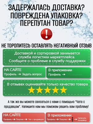 Счетчик воды ЭКОМЕРА-32М Мокроходный(Глицерин)L-260