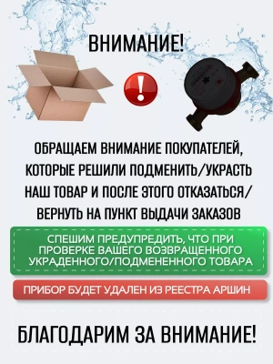Счетчик воды ЭКОМЕРА-32М Мокроходный(Глицерин)L-260